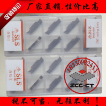Swiss Grooving blade cutter MGGN300 250 500 400 200 150 Flat head bevel cutter