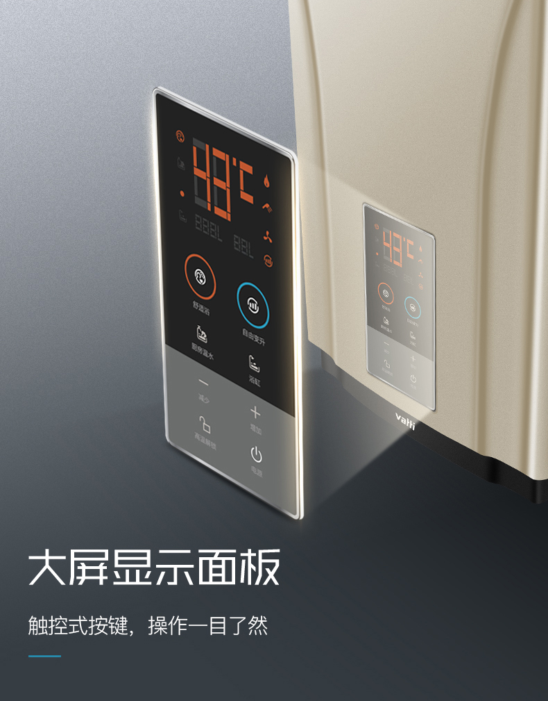 giá máy nước nóng Máy nước nóng khí Vantage i12034 nhà tự nhiên khí hóa lỏng 16 lít nhiệt độ không đổi tắm mạnh hàng chính thức - Máy đun nước máy nước nóng lạnh tắm