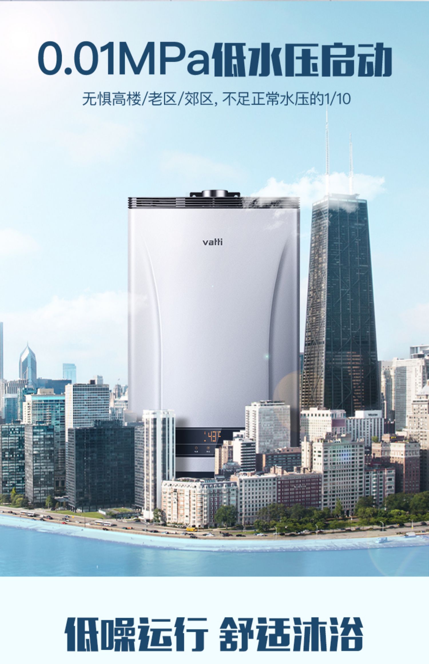 ariston 30l Máy nước nóng khí Vatti / Vantage JSQ30-i12024-16 khí tự nhiên nhà 16 lít nhiệt độ không đổi hàng mạnh giá bình nóng lạnh ariston 20l