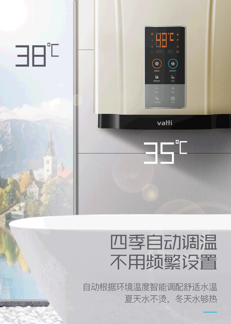 giá máy nước nóng Máy nước nóng khí Vantage i12034 nhà tự nhiên khí hóa lỏng 16 lít nhiệt độ không đổi tắm mạnh hàng chính thức - Máy đun nước máy nước nóng lạnh tắm
