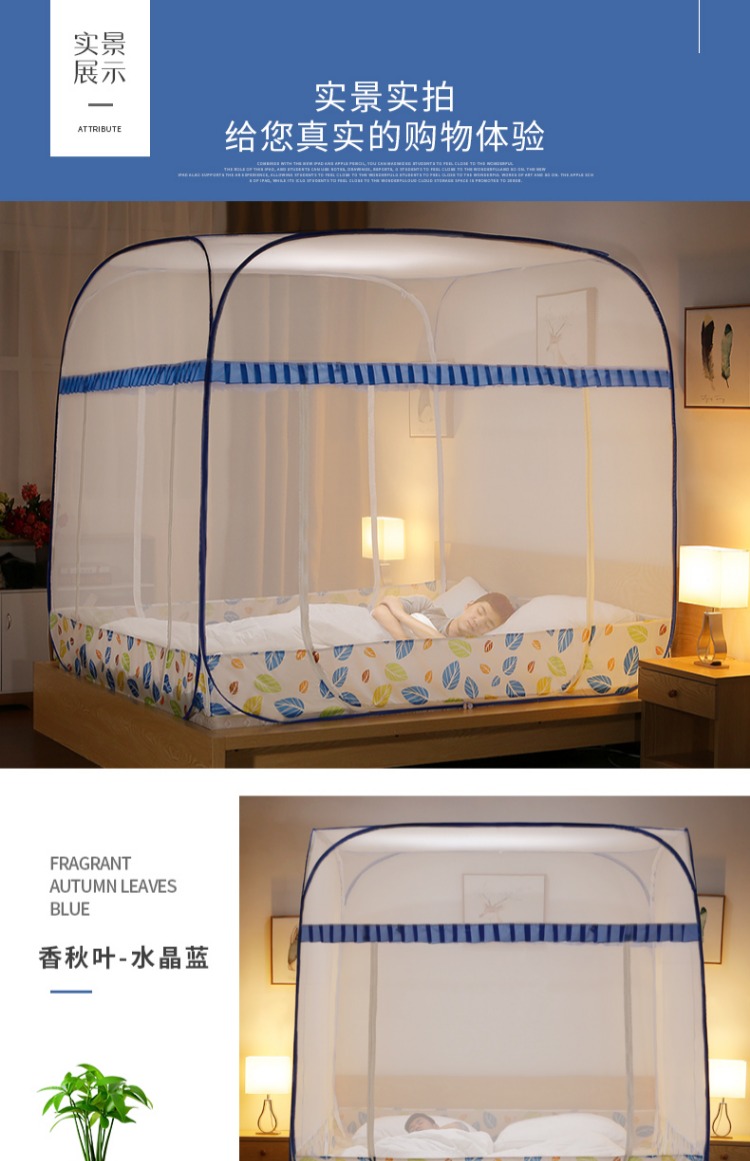 Shy Elf yurt màn ngủ nhà 1,2m ba cửa Miễn phí lắp đặt 1.5 / 1.8m dày Encryption giường - Lưới chống muỗi màn chống muỗi gấp gọn tiện dụng