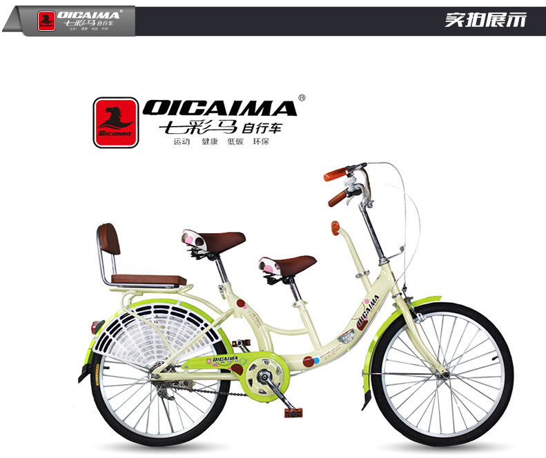 siège enfants pour vélo - Ref 2416349 Image 11