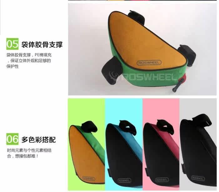 Sacoche pour vélo ROSWHEEL - Ref 2220601 Image 13