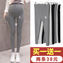 Maternity pants thin spring outer wear pants Nine-point pants spring and autumn fashion leggings Maternity clothes spring spring