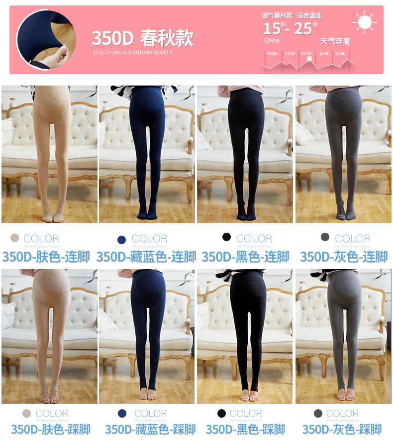 SW001 MEIPPI 350D DETALL_11.jpg