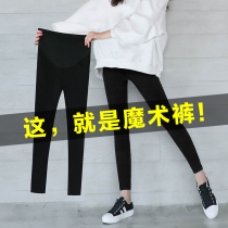 Pregnant pants trendy mom wears spring and Autumn fashion thin leggings Spring nine-point belly pants Maternity clothes spring