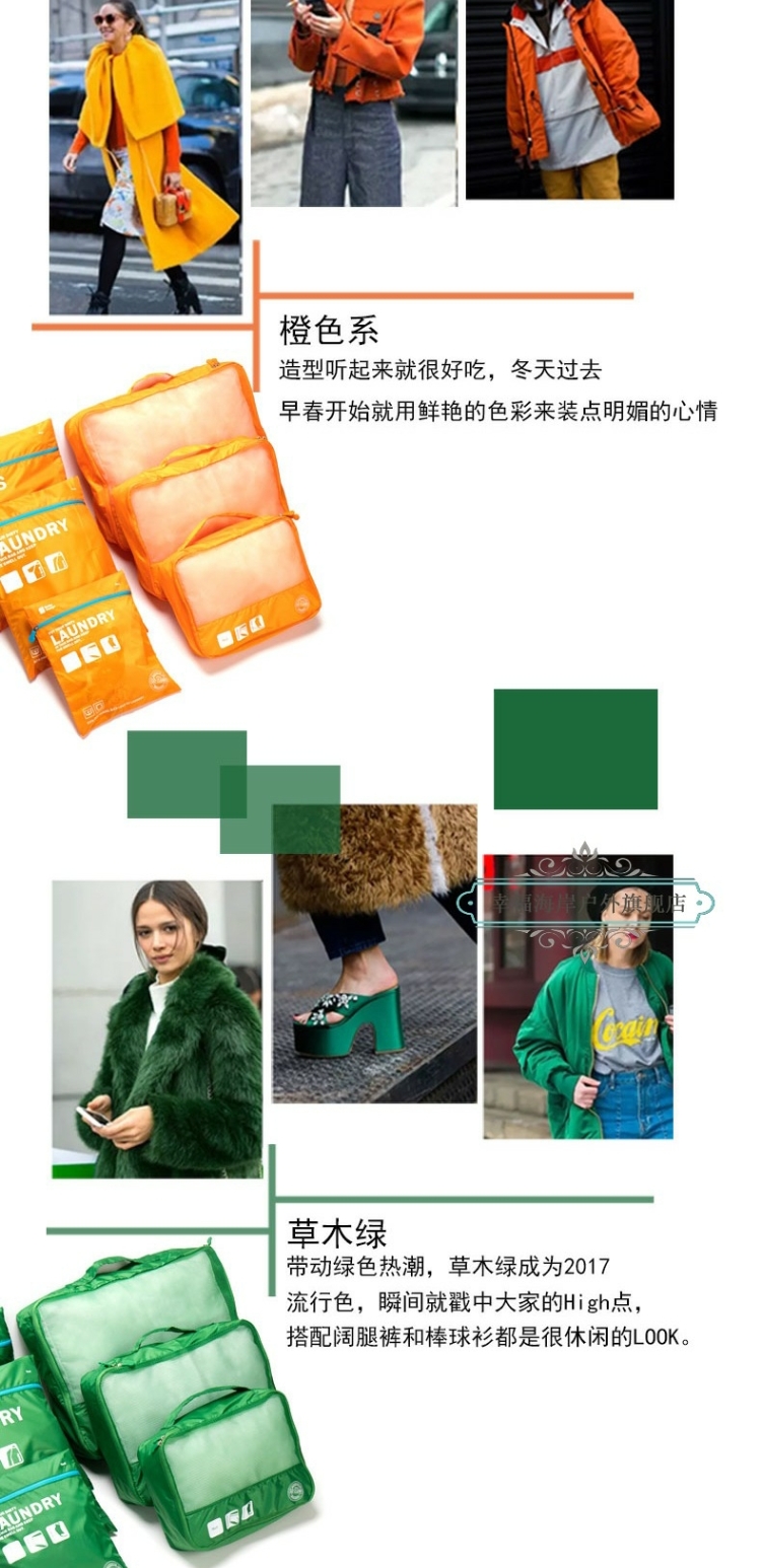 H · FAN kinh doanh du lịch cung cấp túi mỹ phẩm không thấm nước túi nam lưu trữ túi giặt du lịch nữ xách tay phù hợp với 6 mảnh - Rửa sạch / Chăm sóc vật tư túi đựng mỹ phẩm đẹp