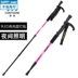 H · FAN 9LEDE với cột leo trekking nhẹ hình chữ T cong tay cầm - Gậy / gậy gậy cho người cao tuổi Gậy / gậy