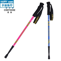 H · FAN trekking cực carbon ánh sáng kính thiên văn gấp mía đi bộ leo gậy đi bộ thiết bị ngoài trời - Gậy / gậy 	mua gậy dò đường cho người mù	