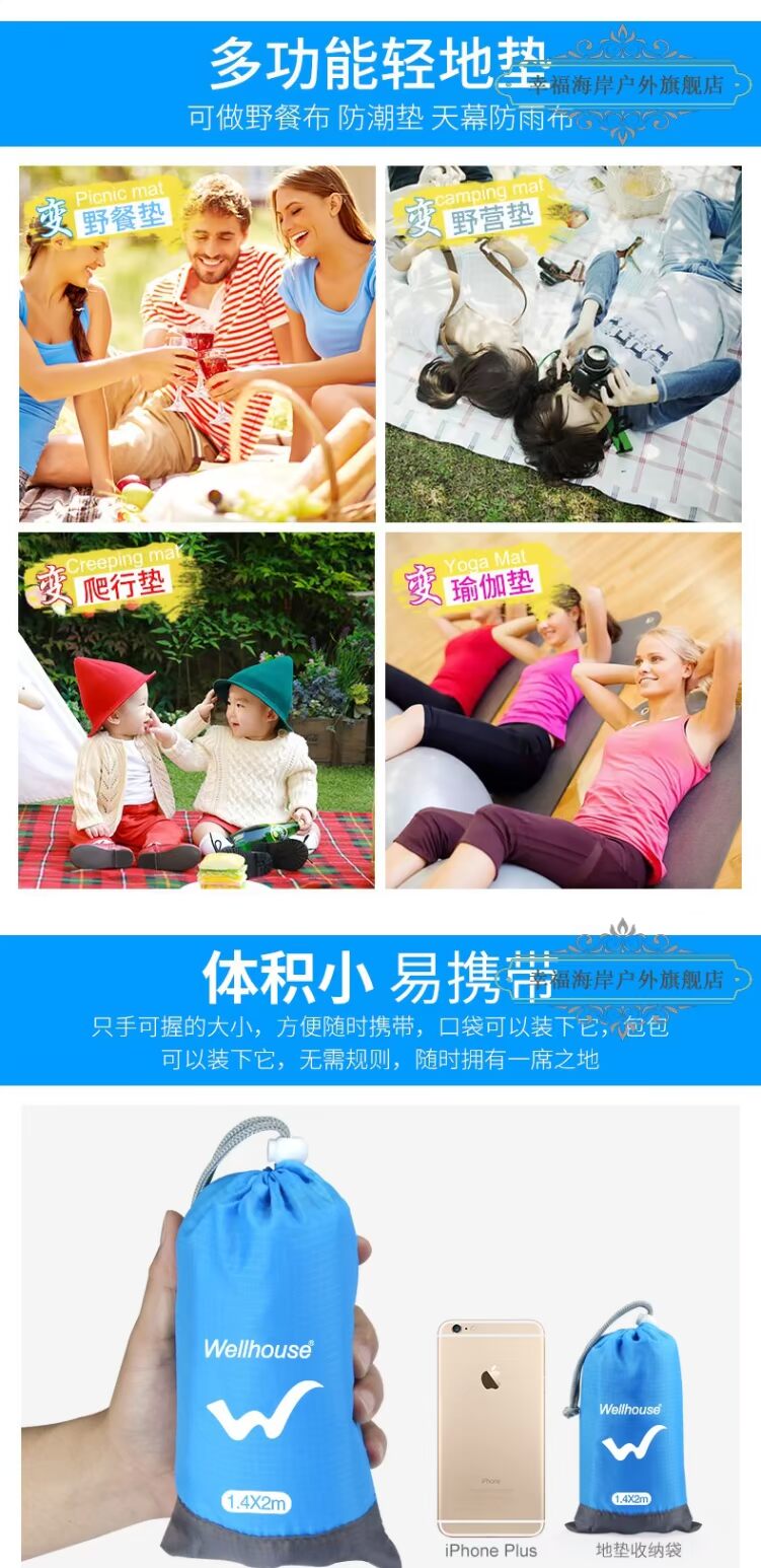H · FAN dã ngoại mat di động ngoài trời ánh sáng có thể gập lại thảm mat không thấm nước dã ngoại bãi biển cắm trại cỏ - Thảm chống ẩm / Mat / Gối xốp trải sàn cho bé