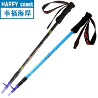 H · FAN trekking leo núi ngoài trời đi bộ carbon gấp mía nhẹ tay cầm trekking nạng cao tuổi - Gậy / gậy gậy leo núi đa năng