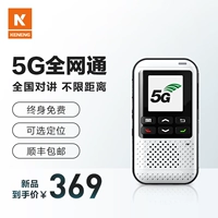 Keneng Keng 5G National Dialogue Маленький портативный поркат празднует автомобиль на открытом воздухе 50 -километровый мини -общественный сеть
