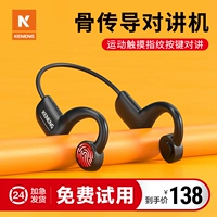 Маленькая спортивная дорожная рация, беспроводная радио-няня, bluetooth