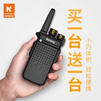 Маленькая дорожная портативная рация, 5W, высокая мощность