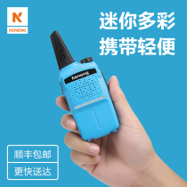 KENENG Ke Neng colorful walkie-talkie Hotel mini mini console ktv wireless small handheld