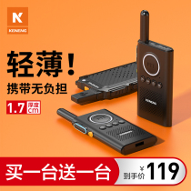 (Pair price) Mini walkie-talkie small machine small high-power wireless light and thin hand table outdoor hotel walkie-talkie