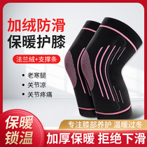 Advanced professional knee basketball equipped with football knee protection set men and women half-moon joint fitness running