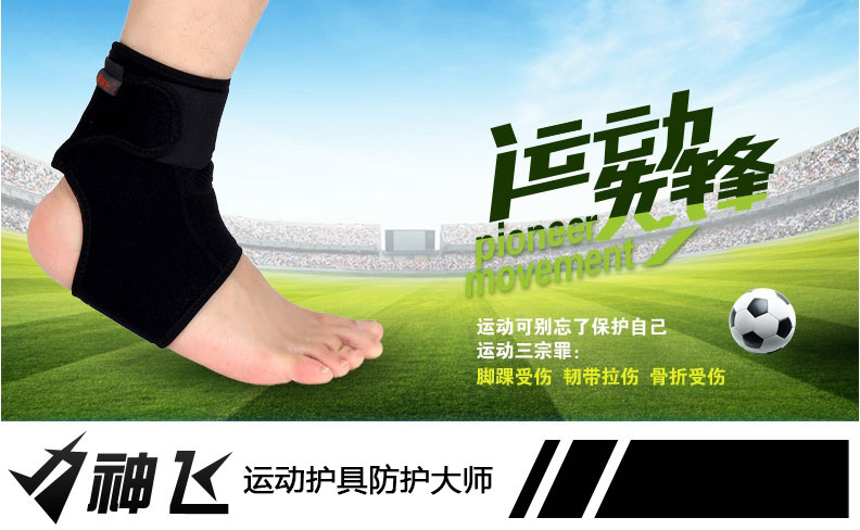 Protection sport - Ref 583240 Image 6