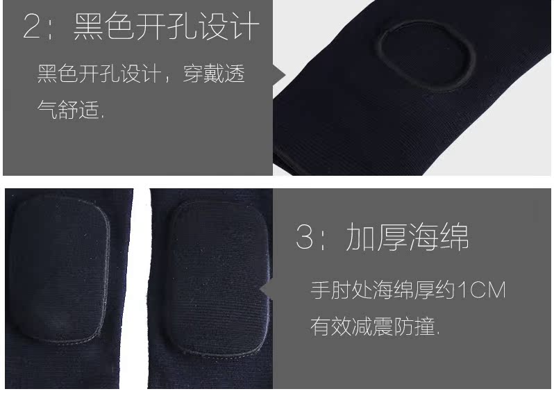 Protection sport - Ref 583431 Image 23