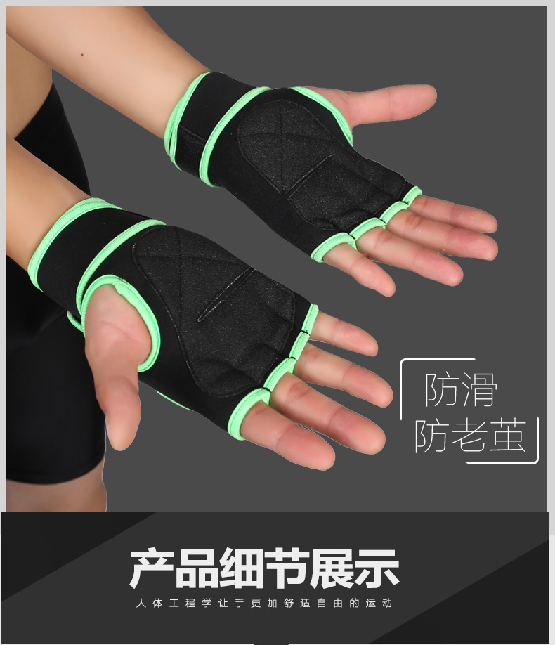 Protection sport - Ref 583168 Image 21