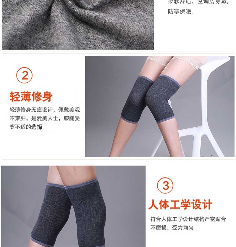 Protection sport - Ref 583153 Image 13