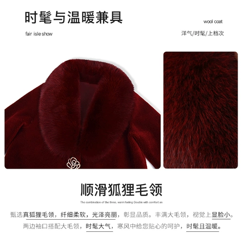 Высокая красная раскраска для пожилых людей, оберег на день рождения, куртка для матери, демисезонное свадебное платье, для среднего возраста