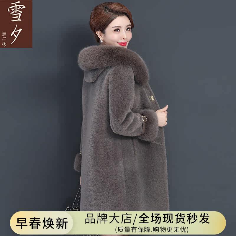 Mom winter coat mink down 2021 new 50 years old foreign atmosphere elderly women autumn and winter big clothes noble
