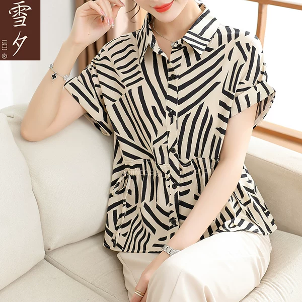 Товары от 雪夕旗舰店