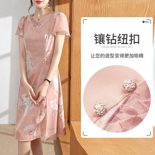 Летняя одежда для матери, летнее ципао, шифоновая юбка, китайский стиль, для среднего возраста, яркий броский стиль