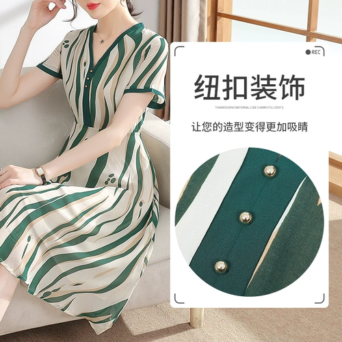 Платье для матери, летняя шифоновая длинная юбка, 40 лет, для среднего возраста, в западном стиле