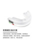 Noboxingnolife Boxing Mouth Guard Adult Muay Thai Sanda Taekwondo Tooth Guard Basketball Training Gel Braces