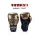 Tkb Thai Boxing Gloves for Men and Women, Professional Muay Thai Sparring Gloves, Competition Training Sandbag Leather Gloves