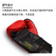 Noboxingnolife Boxing Gloves Gel Cushioning Muay Thai Sanda Taekwondo Training Competition Wrist Guards Gloves
