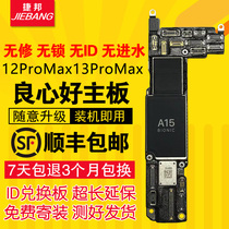 Suitable for Apple 12 13 COUNTRY LINE iphone12pro max 12mini mobile phone dismantling board 13pro max 11pro ma