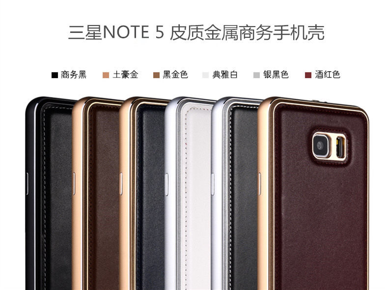 iMatch Luxury Aluminum Metal Bumper Premium Genuine Leather Back Cover Case for Samsung Galaxy Note 5 N9200
