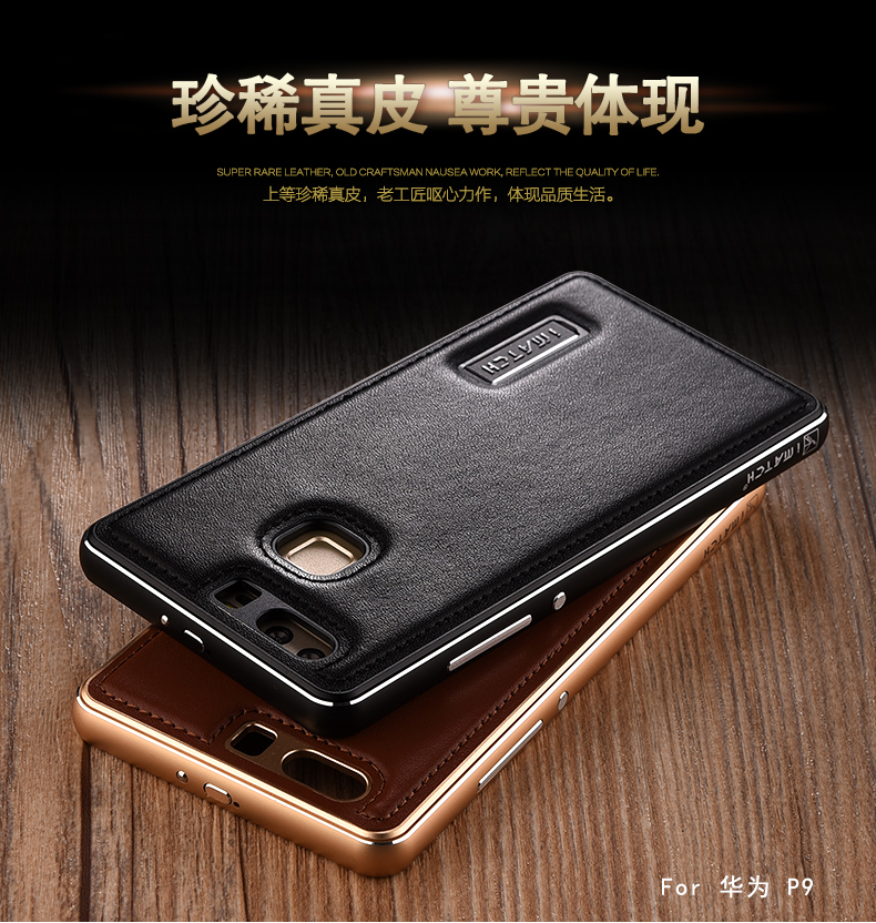 iMatch Luxury Aluminum Metal Bumper Premium Genuine Leather Back Cover Case for Huawei P9 Plus & Huawei P9