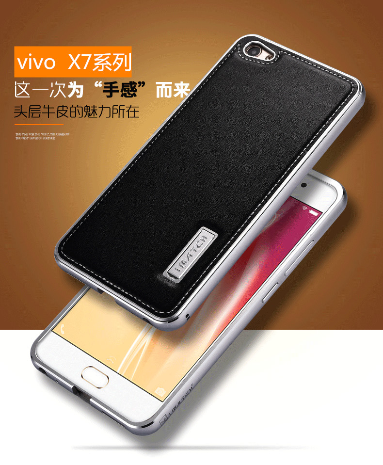 iMatch Luxury Aluminum Metal Bumper Premium Genuine Leather Back Cover Case for vivo X7 Plus & vivo X7