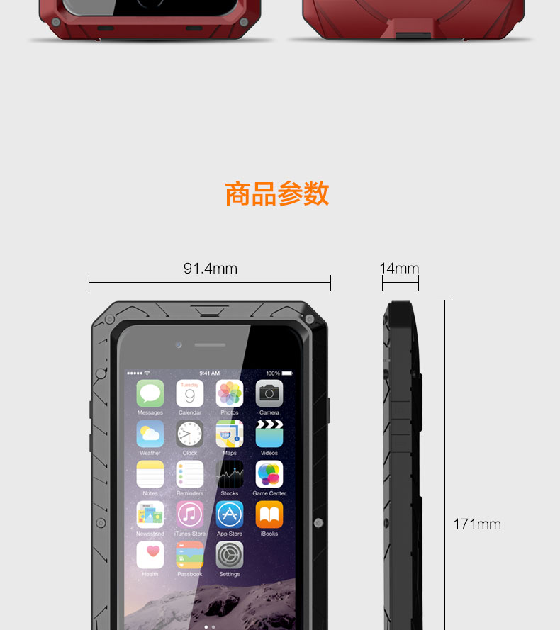 iMatch Water Resistant Shockproof Dust/Dirt/Snow-Proof Aluminum Metal Case Cover for Apple iPhone 6S Plus/6 Plus