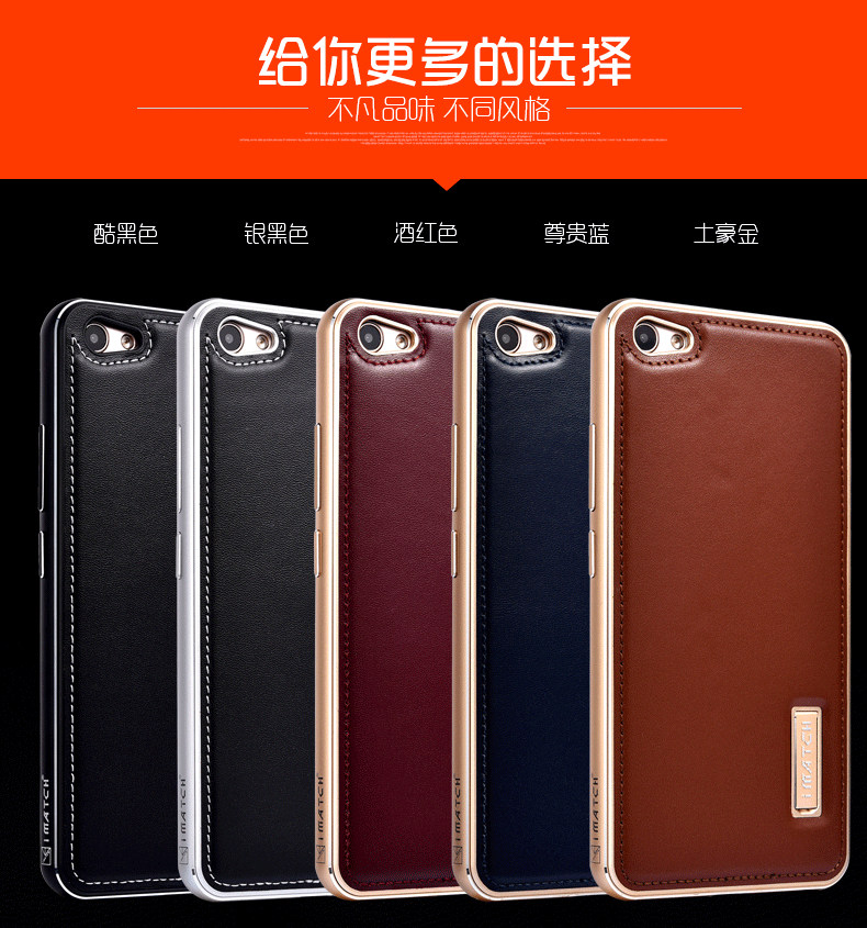 iMatch Luxury Aluminum Metal Bumper Premium Genuine Leather Back Cover Case for vivo X7 Plus & vivo X7
