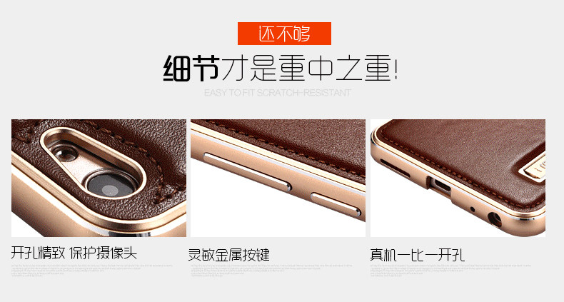 iMatch Luxury Aluminum Metal Bumper Premium Genuine Leather Back Cover Case for vivo X7 Plus & vivo X7