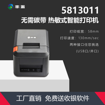 Thermal Printer Supermarket Small Bill 58MM Cashier Full Automatic Usb High Speed Clothing Merchants Ultra Hotel Catering