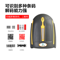 Wired Barcode Collection Silver Sweep Code Gun Industry Class Scanning Gun Instrumental Warehouse Plant A 2-Code express logistics anti-fall