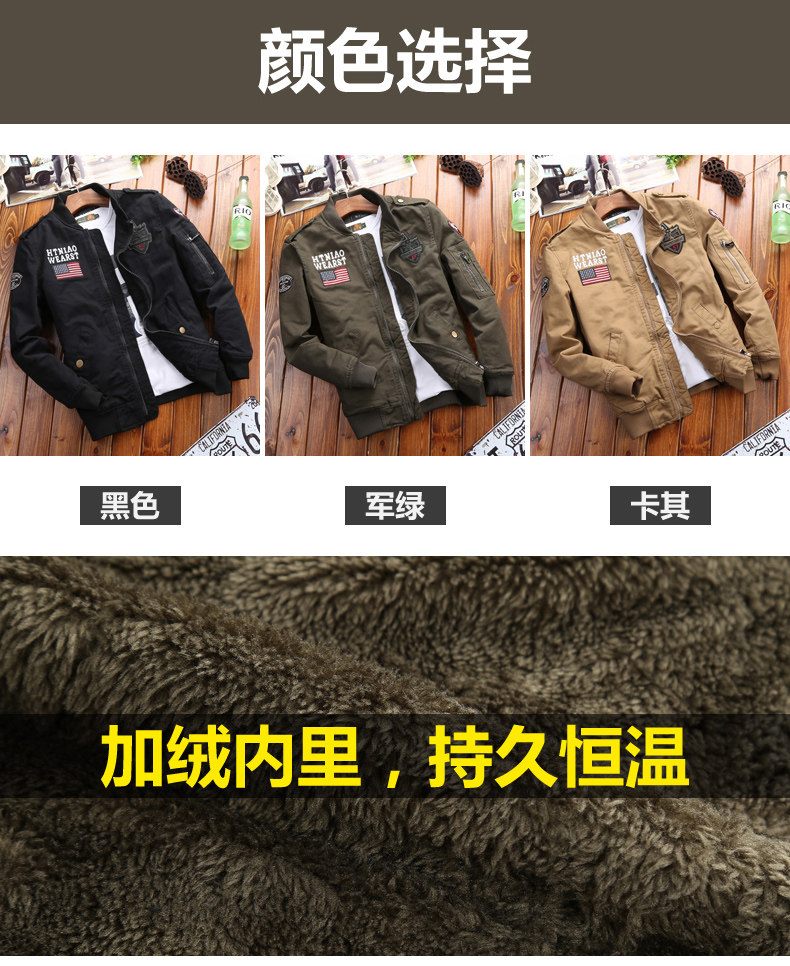 Blouson homme      manches longues en Coton - Ref 3116569 Image 28