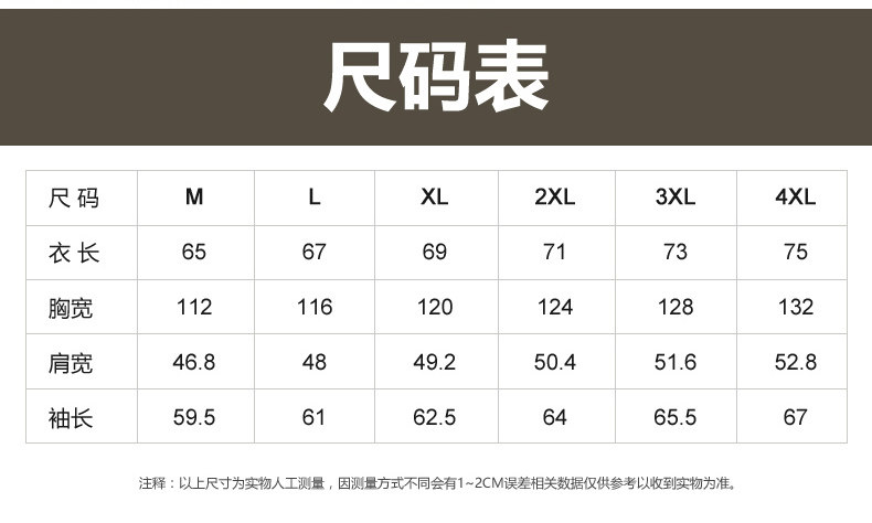 Blouson homme      manches longues en Coton - Ref 3116569 Image 27