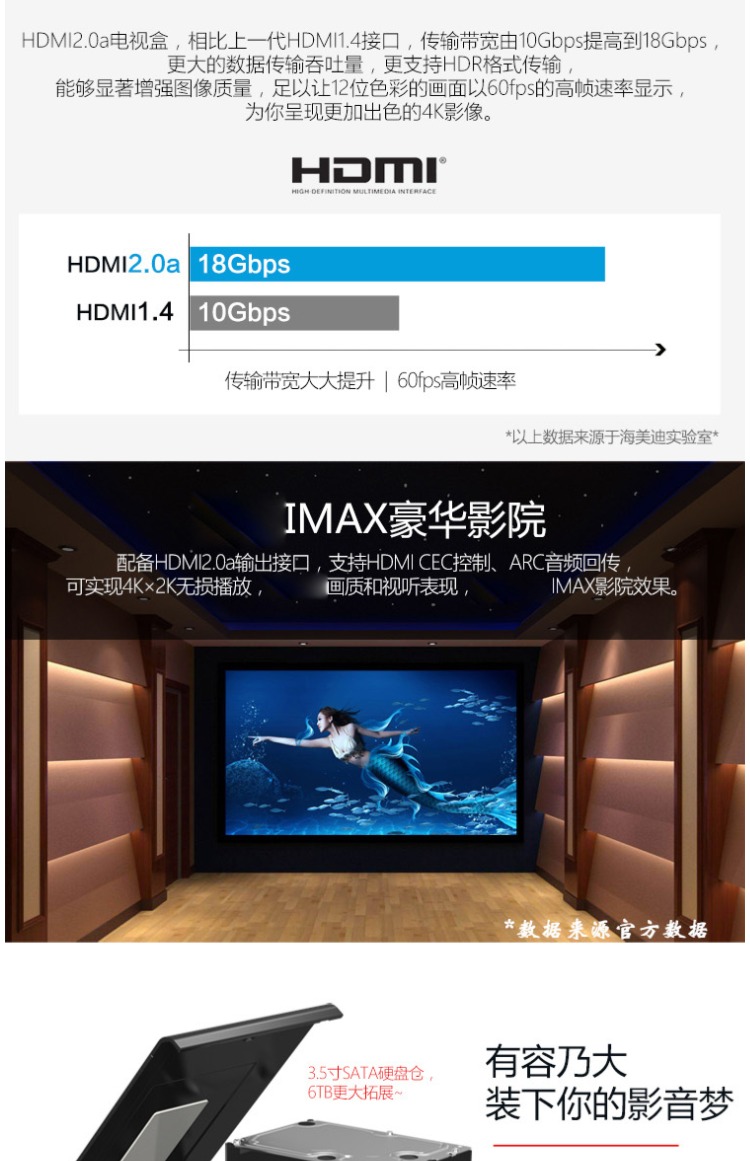 Mango Q Haimeidi Q10 Trình phát đĩa cứng 4 thế hệ 4k Android đám mây mạng HD hàng đầu cục phát wifi 5g