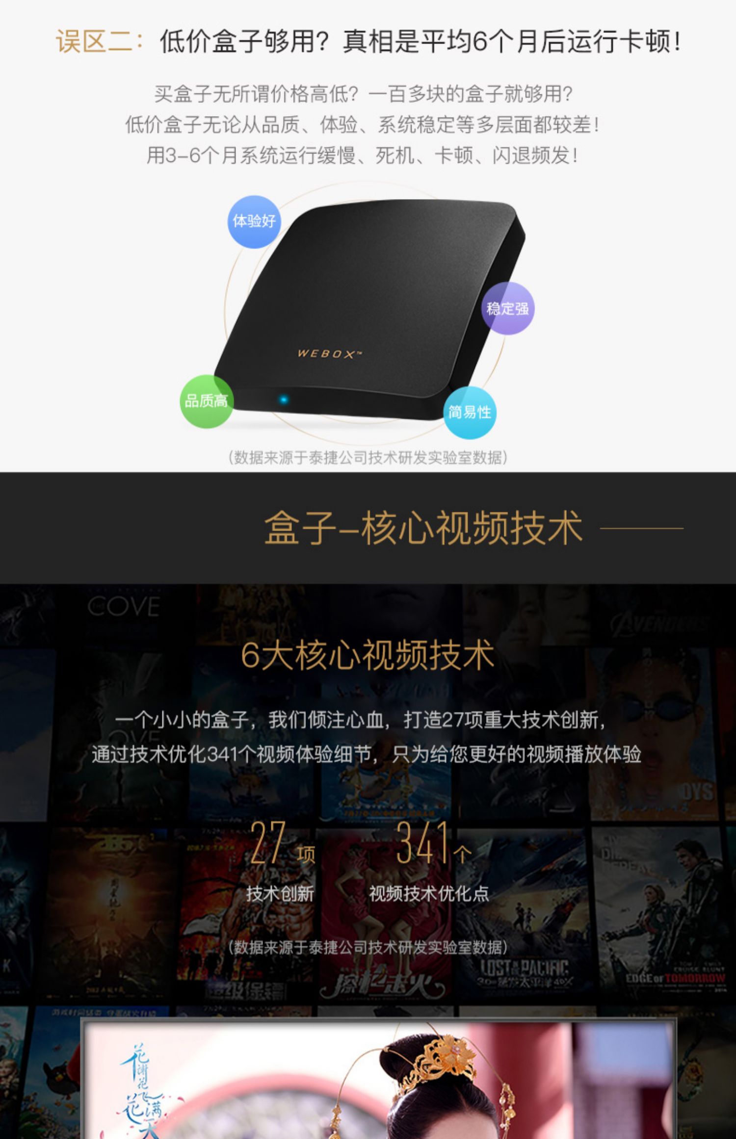 WeBox / 泰 捷 we30c hộp 4K máy nghe nhạc HD đám mây Android wifi mạng set-top box - Trình phát TV thông minh 