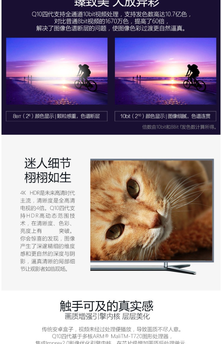 Mango Q Haimeidi Q10 Trình phát đĩa cứng 4 thế hệ 4k Android đám mây mạng HD hàng đầu cục phát wifi 5g