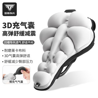 Captain tas bicycle seat cover to prevent butt pain