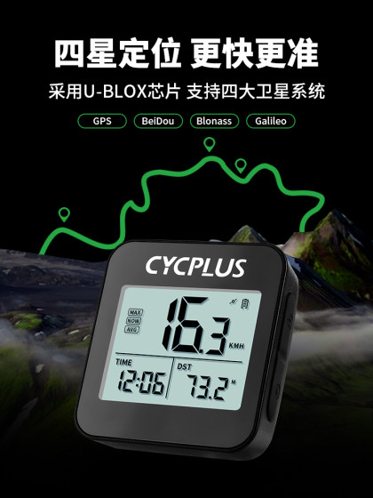 캡틴 TAS 자전거 코드 케이블 산악 고속도로 자전거 GPS 무선 속도계 타기 방수 포지셔닝 주행 거리계