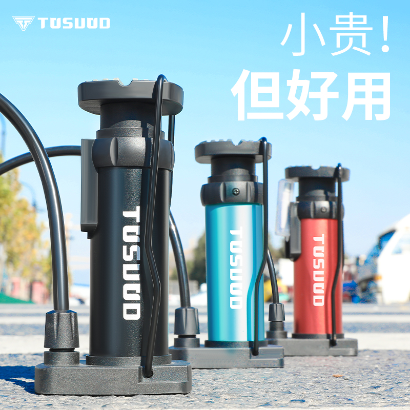 Foot pump bicycle household high pressure air pump electric battery car motorcycle basketball portable multi-function